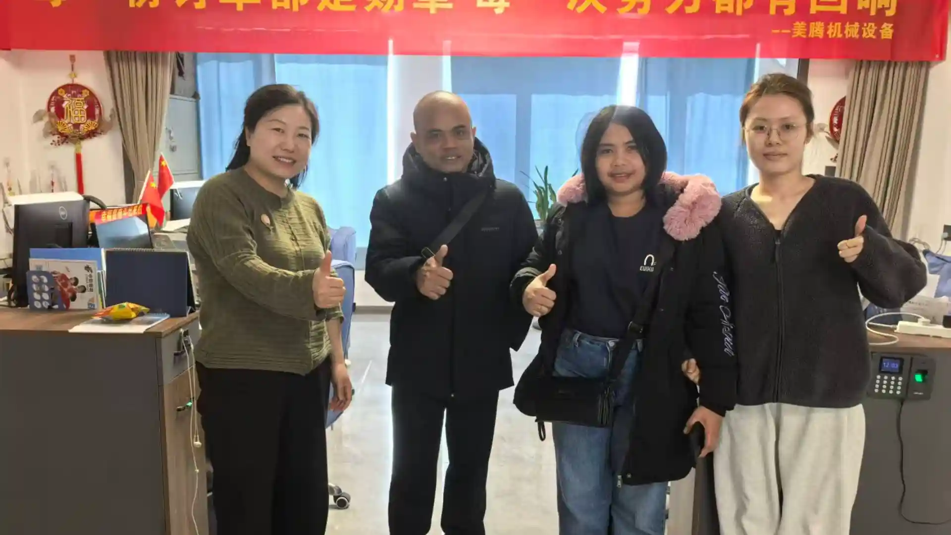 Customer site visit 7