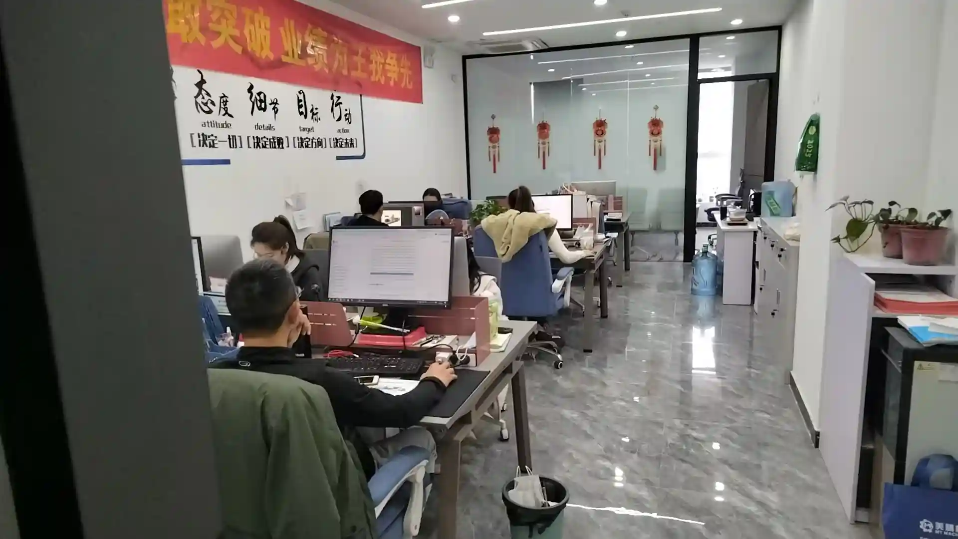 Office facility