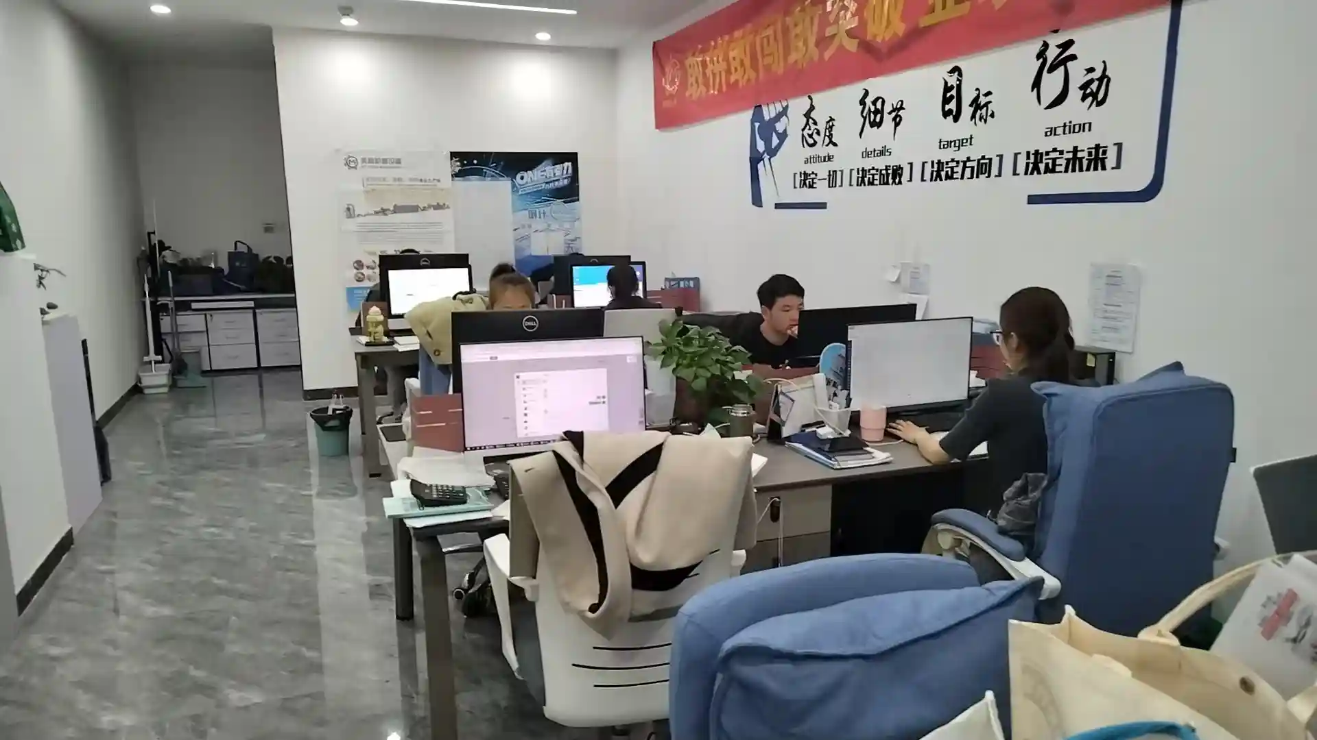Office and team